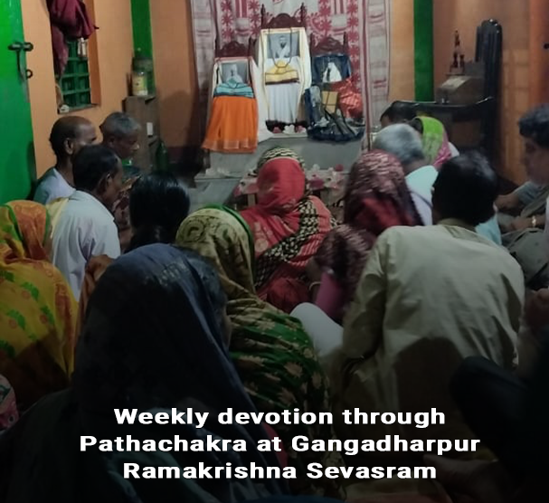 Weekly devotion through Pathachakra at Gangadharpur Ramakrishna Sevasrams.
